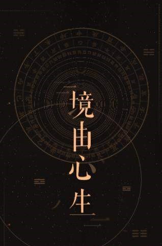 奇门问事  v1.5图2