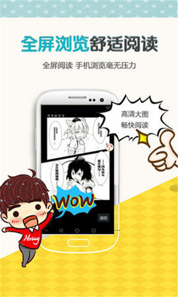 左右漫画库  v1.0.0图3