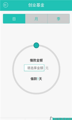 同学贷app下载途径