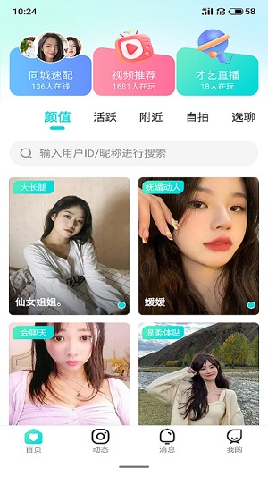 紫藤阁免费版