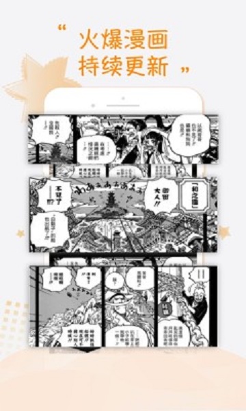 紫可可动漫2024  v1.1.0图3