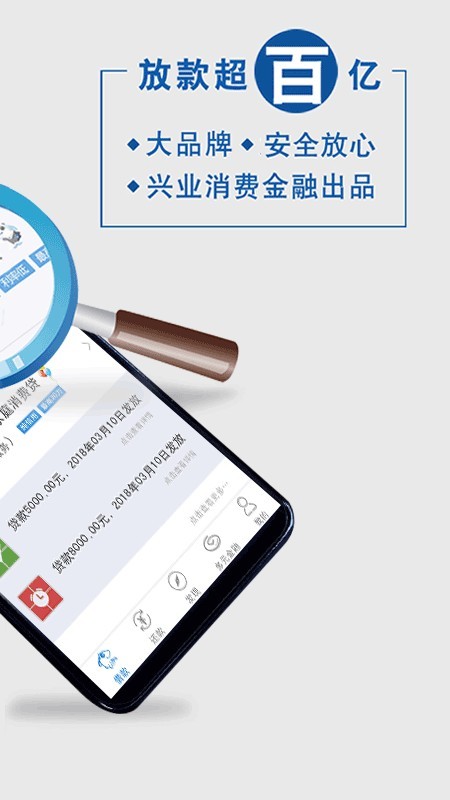 哈罗臻有钱贷款app  v3.5.3图2