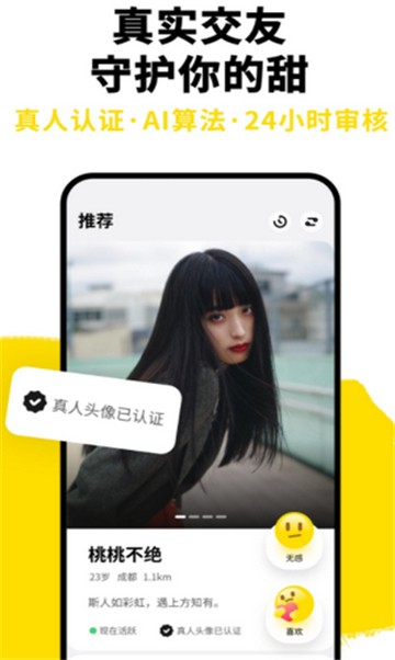 知友手机版  v8.7图3