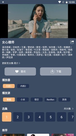 红茶影视官方下载  v1.0.0图3