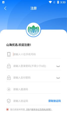 山海优选  v1.0.7图1