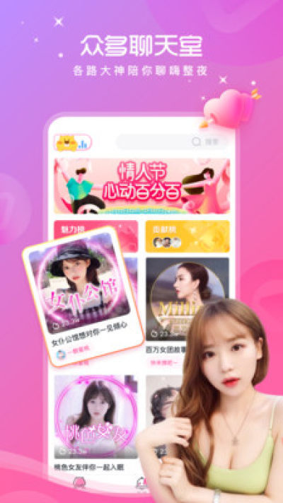 土拨鼠语音APP安卓版  v1.0.1图2