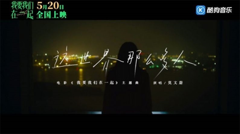 酷狗云播放2024
