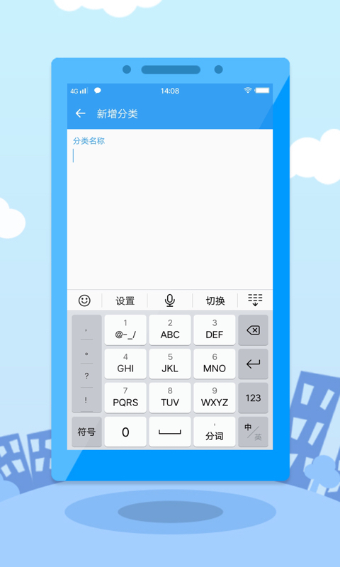 同程提钱游app贷款  v1.1.1图2