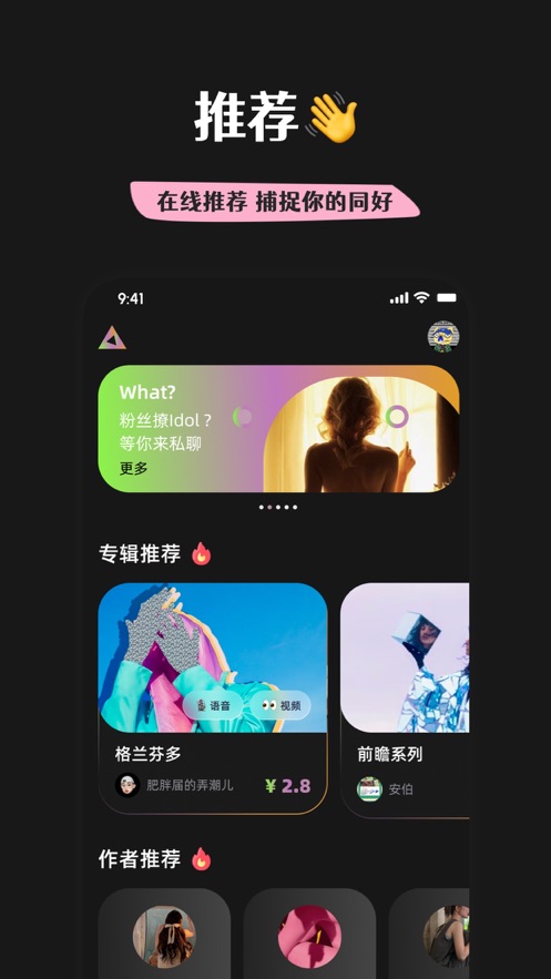 唯臻2024