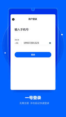 反监控摄像头探测器  v1.0图1