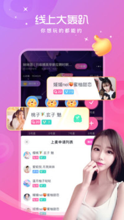 土拨鼠语音APP安卓版