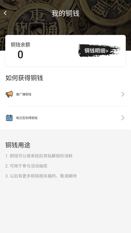 老九品茶APP官网下载  v1.6.0图1