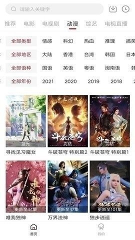 凌凌漆影视官网版最新版本