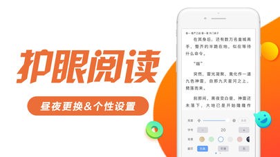 书趣阁下载app安卓版  v5.0.0图4