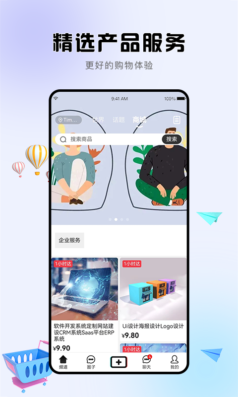 诘旦最新版  v1.2.8图2