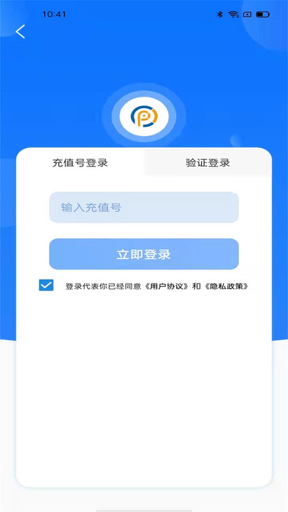 鹏诚优品  v1.0图1