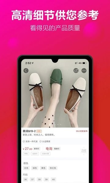 开山网  v1.0图1