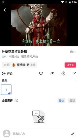 红茶影视官方下载  v1.0.0图2