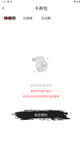 老九品茶APP官网下载