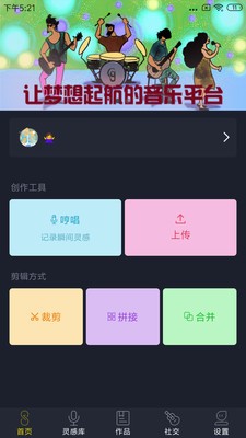 哆剪剪2024