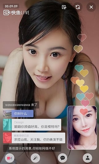 jrs快鱼直播吧  v2.5图2