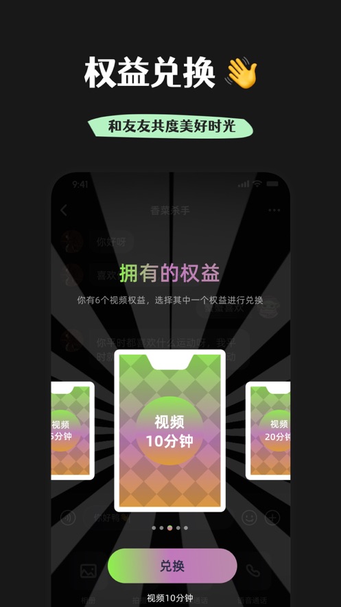 唯臻2024  v1.3图2