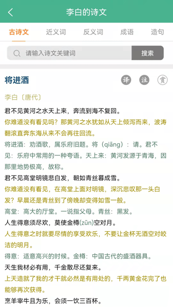 大文学  v3.3.6图1