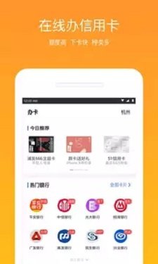 外贸易贷借款最新版  v3.5.3图2