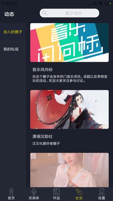 哆剪剪2024  v1.0.0图2