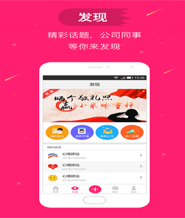 溜溜吧2024  v1.0.0图1