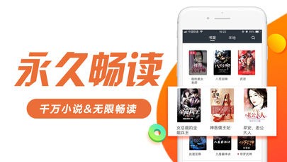 书趣阁下载app安卓版  v5.0.0图2