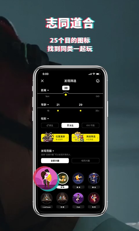 积目官网下载