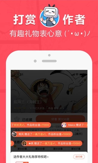 最新boylove安卓版官方下载  v1.0.0图3