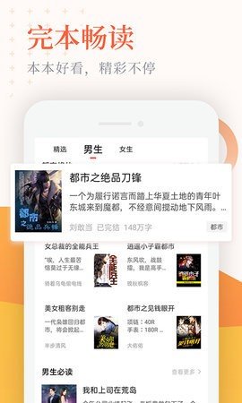 书说阅读2024  v1.1.1图3