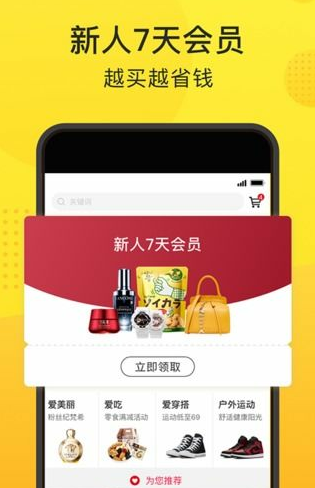 米行商城  v1.0.0图2