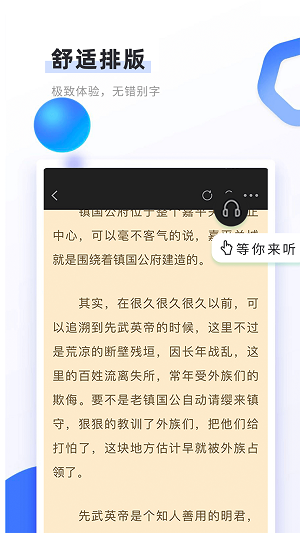 书客免费阅读app下载安装手机版