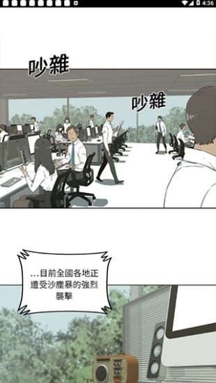 土豪漫画官方在线阅读页面免费漫画入口页面下拉  v1.0.0图1