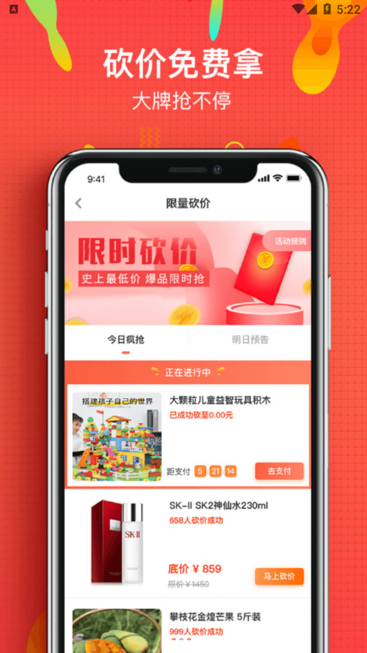 微享铺子贷款2023  v1.0图2