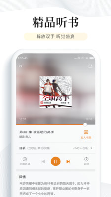阅读最新书源2023  v6.2.5图1