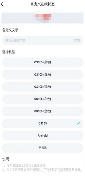 QQ自定义在线最新版2023  v1.0图2