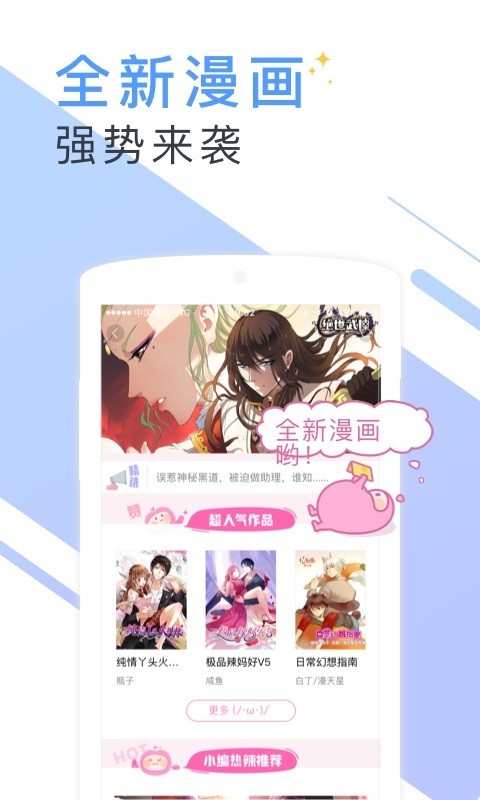 夜猫小说免费版