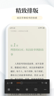 阅读3.0最新书源2023  v6.2.5图3
