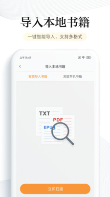 阅读最新书源2023