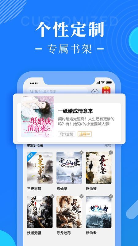书桌阅读2024  v1.0.1图2