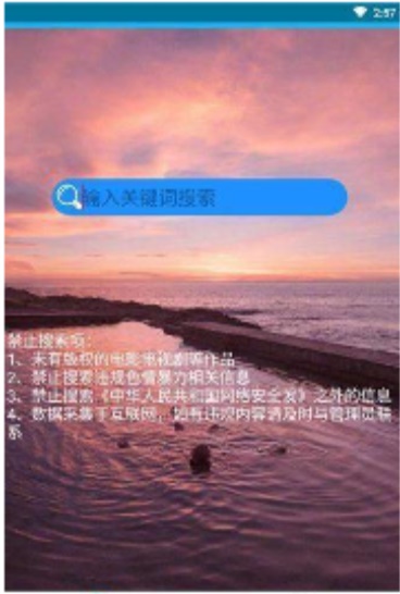kitty磁力兔子免费版