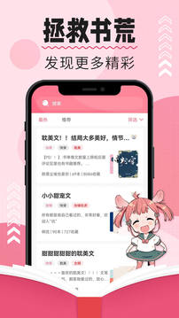 树莓阅读器安卓版  v2.1图2