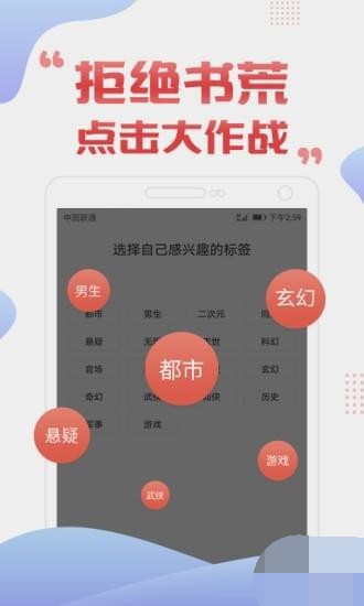 私密阅读安卓版  v7.35图3