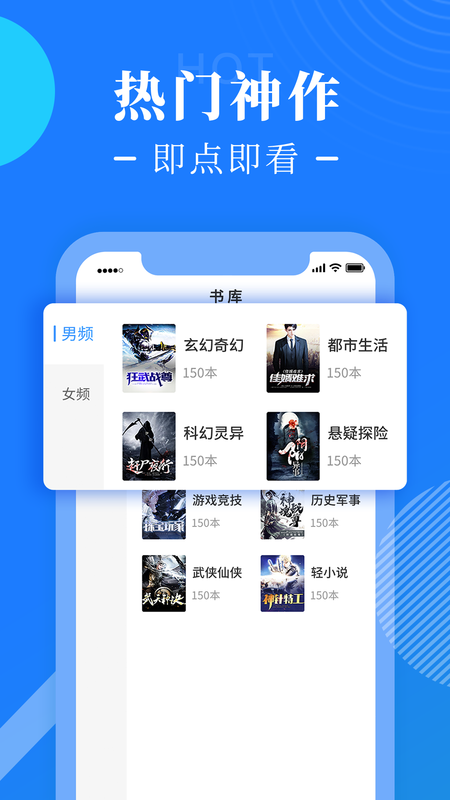 书桌阅读2024