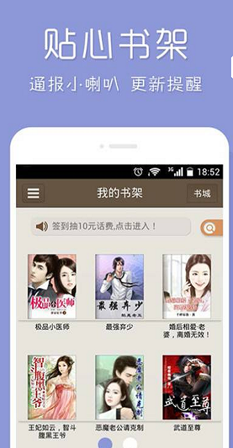 熊猫小说免费阅读神医下山  v7.35图1
