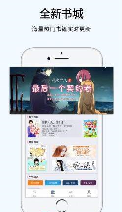 夜猫阅读官网  v1.00图1
